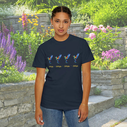 Hummingbird Shirt, Comfort Colors - Classic or Crop Top, Garden Animal Lover Tee, Bird T Shirts, Zoom Zoom Trendy Tee, Hummer Gift For her